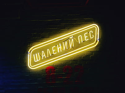 yellow LED signage thumbnail