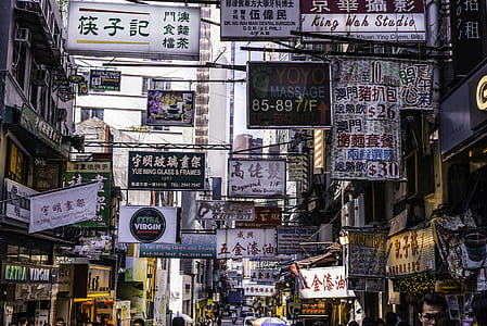 view of building signage during daytime thumbnail