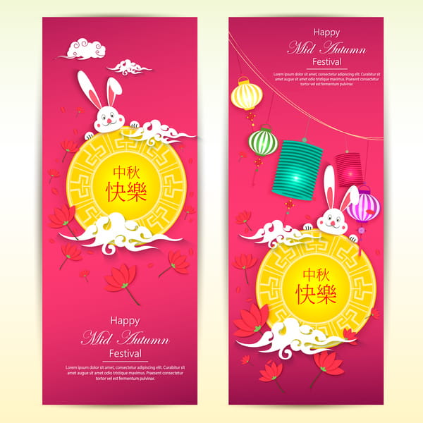 Mid Autumn Festival Vertical Banner Vector Material 03 Eps File