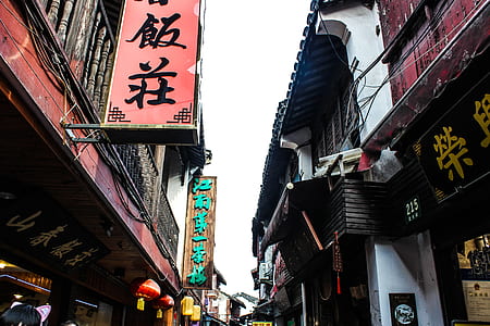 kanji script signage thumbnail