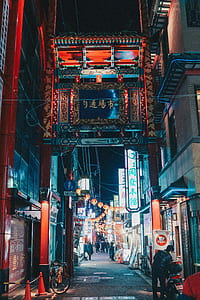 red and black wooden arc with Chinese signboard thumbnail