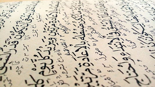 white paper with black text thumbnail