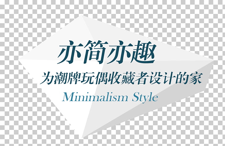 Logo Brand Line Font Banner Title Png Clipart Free Cliparts