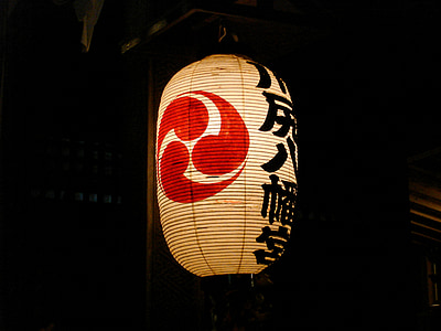 brown lantern thumbnail