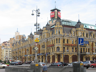 The shoppingcentre Arena Citi in Kiev, Ukraine thumbnail
