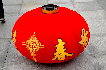 round red and yellow hanging lantern thumbnail