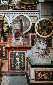 two brown concrete Chinese animals decors thumbnail