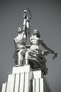 Worker And Kolkhoz Woman, Monument thumbnail