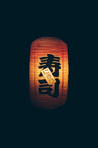 brown lantern thumbnail