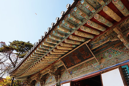 The Bulguksa Temple, Racing thumbnail