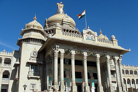 photo of Government Work hall thumbnail