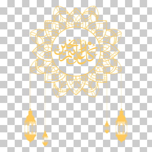 Islam Adobe Illustrator, Islamic culture pattern decoration background, floral star with Arabic script illustration PNG clipart