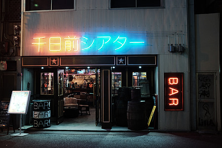 bar with neon light signage thumbnail