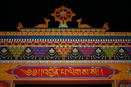 Tibetan Buddhism, Dharma Wheel thumbnail