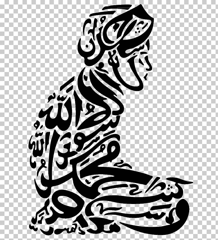 muslim calligraphy