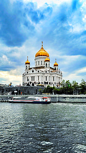 Moscow, Christ The Savior Cathedral thumbnail