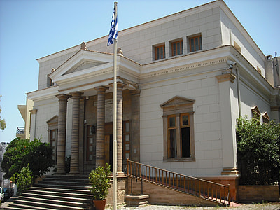 Adamantios Korais public library of Chios town in Greece thumbnail