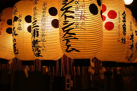 shallow focus photography of brown-and-black paper lanterns thumbnail