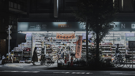 bicycles parked outside of store at nighttime thumbnail