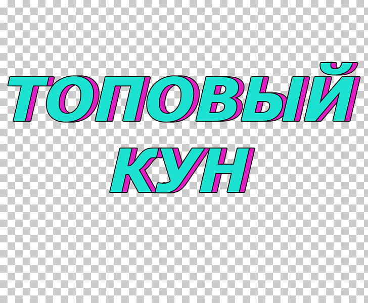 Фотошоп картинки с надписями, природой