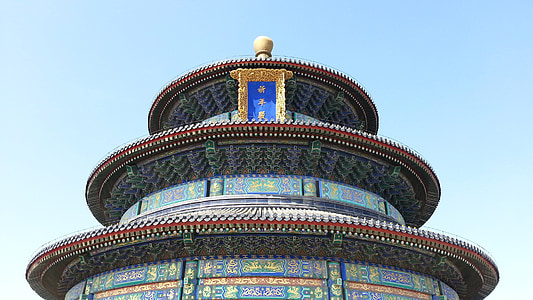 blue and red oriental temple thumbnail
