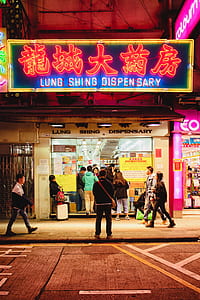 people going in Lung Shing Dispensary store building thumbnail