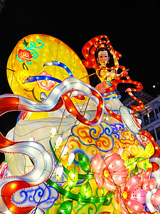 Mid-Autumn Festival, Singapore thumbnail