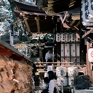 Japanese Temple thumbnail