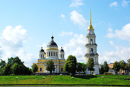 yellow and white concrete dome and near tower thumbnail