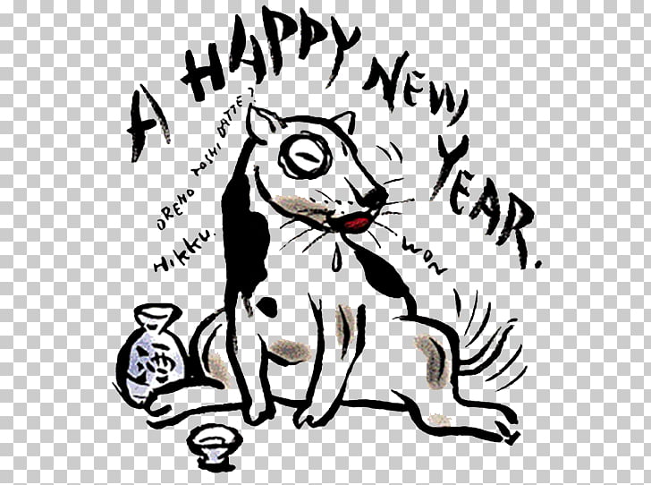 Cat Dog Black And White Chinese New Year To Say Happy New Year Puppy Png Clipart Free Cliparts Uihere