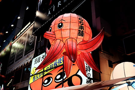low angle photography of orange octopus pinata thumbnail