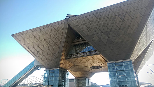 Tokyo Big Sight Japan, Exhibit Space thumbnail