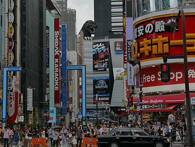 Tokyo Japan thumbnail