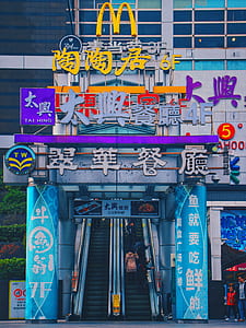 gray escalator thumbnail