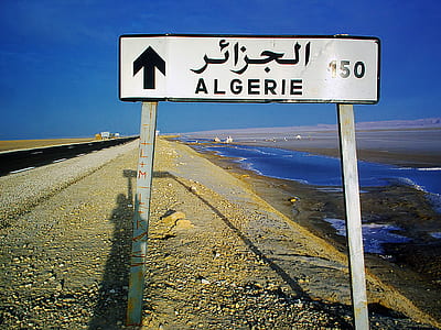 Algiers, Algeria road sign at daytime thumbnail