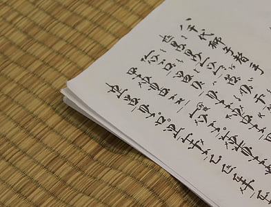 close-up photo of white printer paper thumbnail