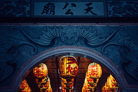Chinese lanterns thumbnail
