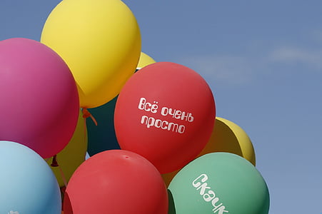 multicolored balloon with quotes thumbnail