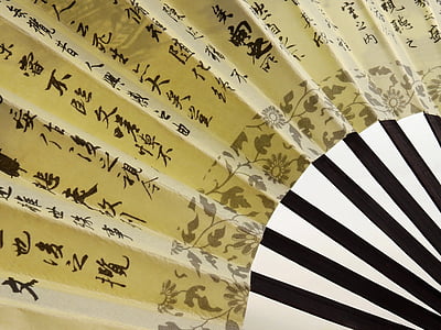 yellow and black hand fan thumbnail