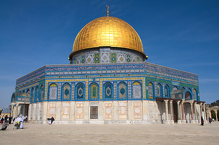 Dome of the Rock, Israel thumbnail