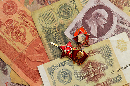 The Soviet Union, Soviet Money thumbnail