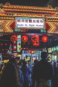 city, people, lights, street thumbnail